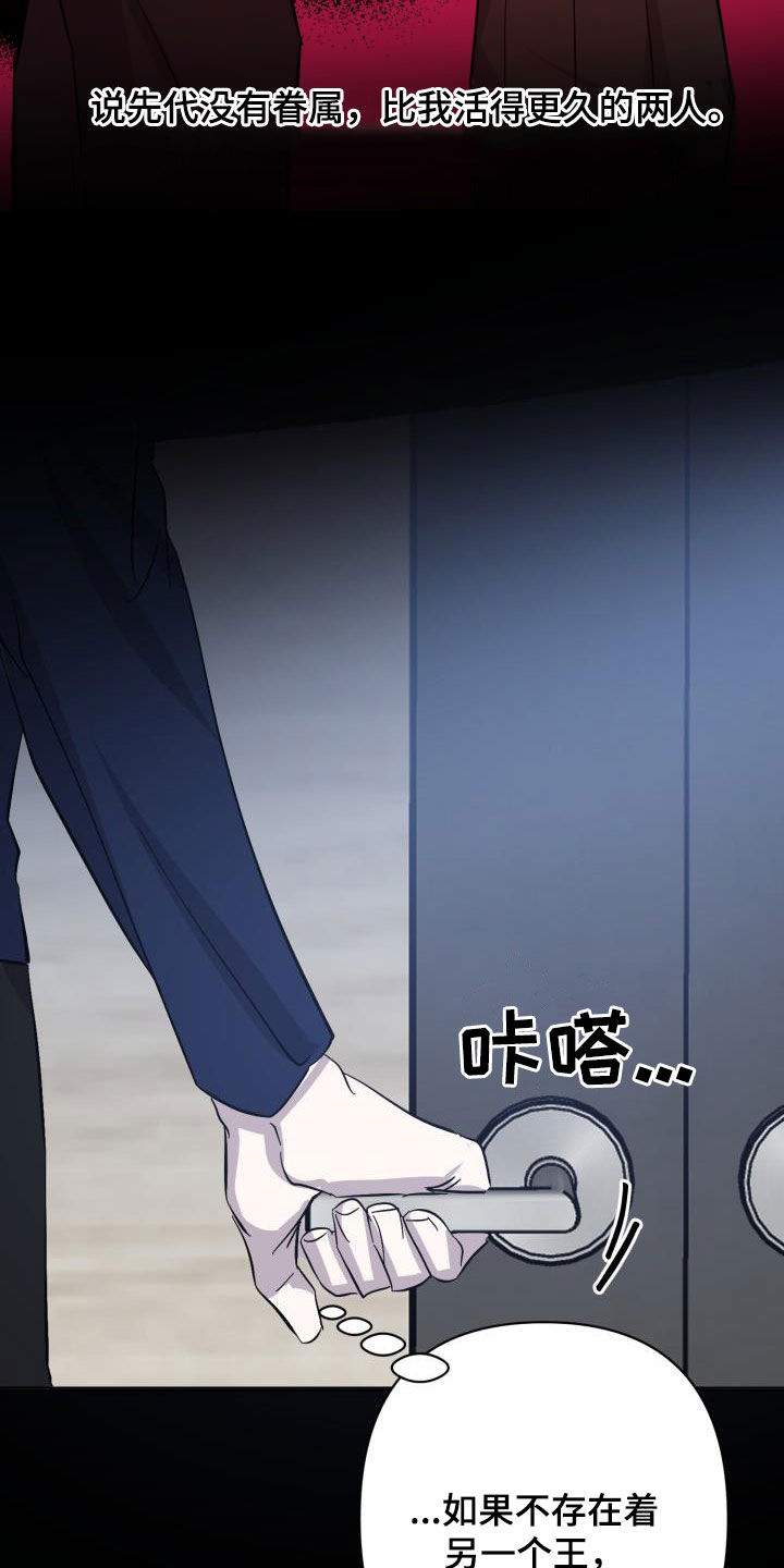 第81章：【第二季】求救38