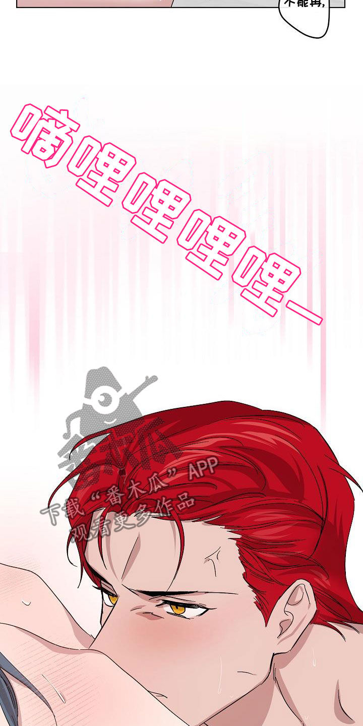 第59章：兄弟22
