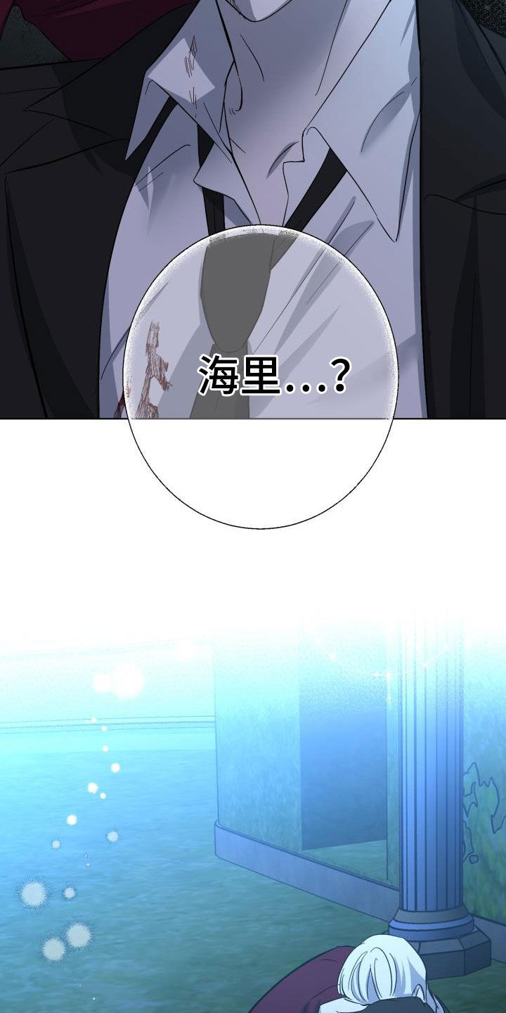 第70章：【第二季】请允许我17