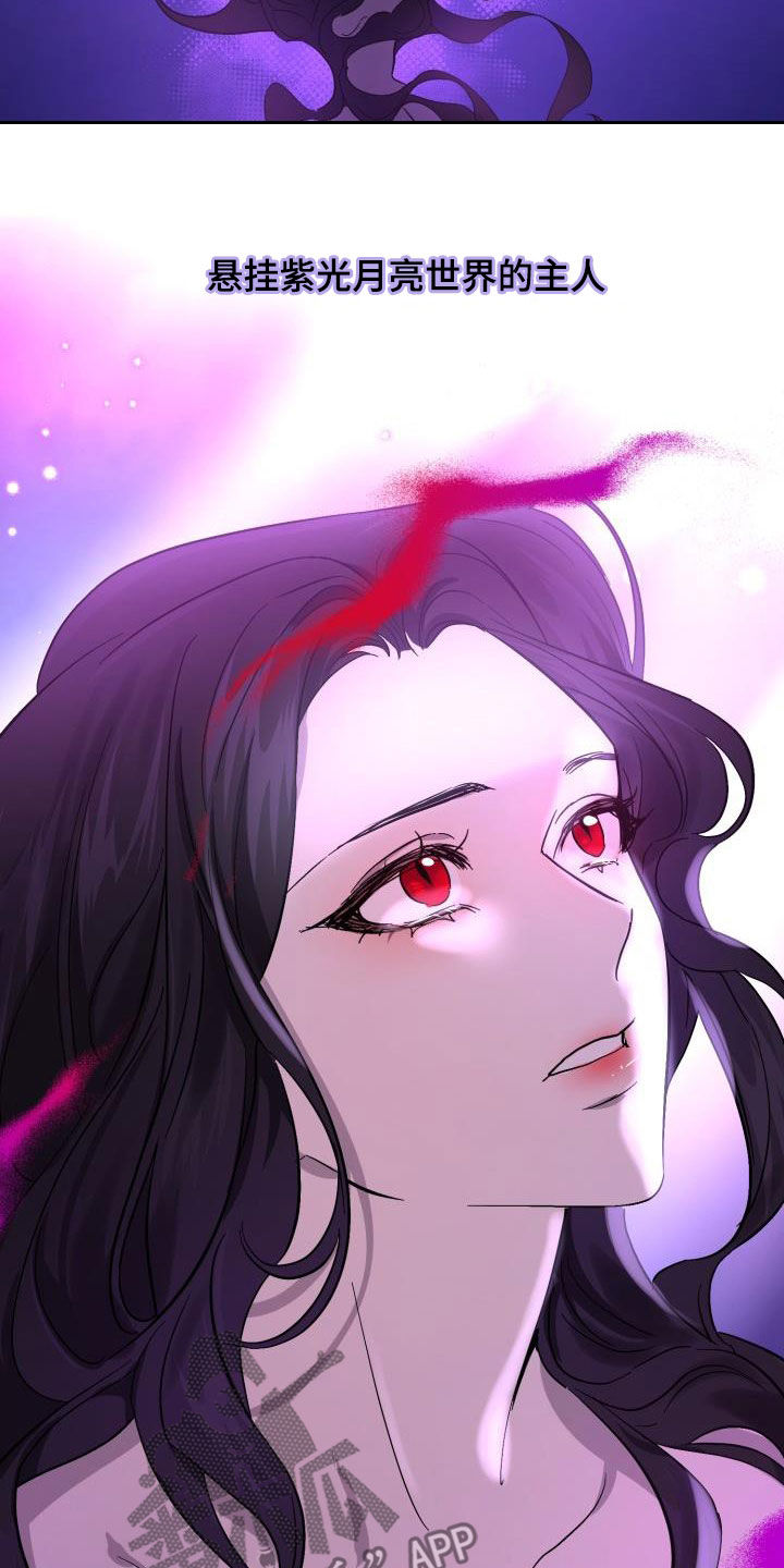 第62章：【第二季】永生不死19