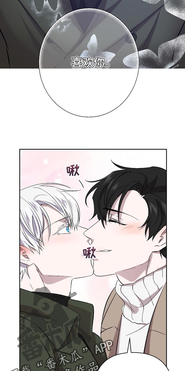 第25章：表白13