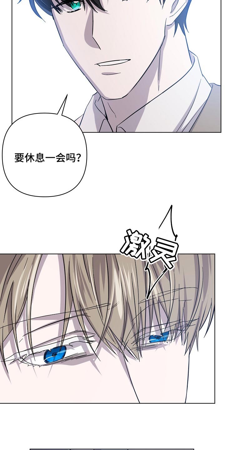 第27章：记住这份感觉6