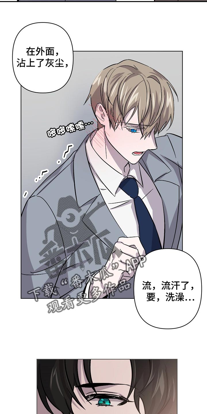 第31章：抱的不是秘书7