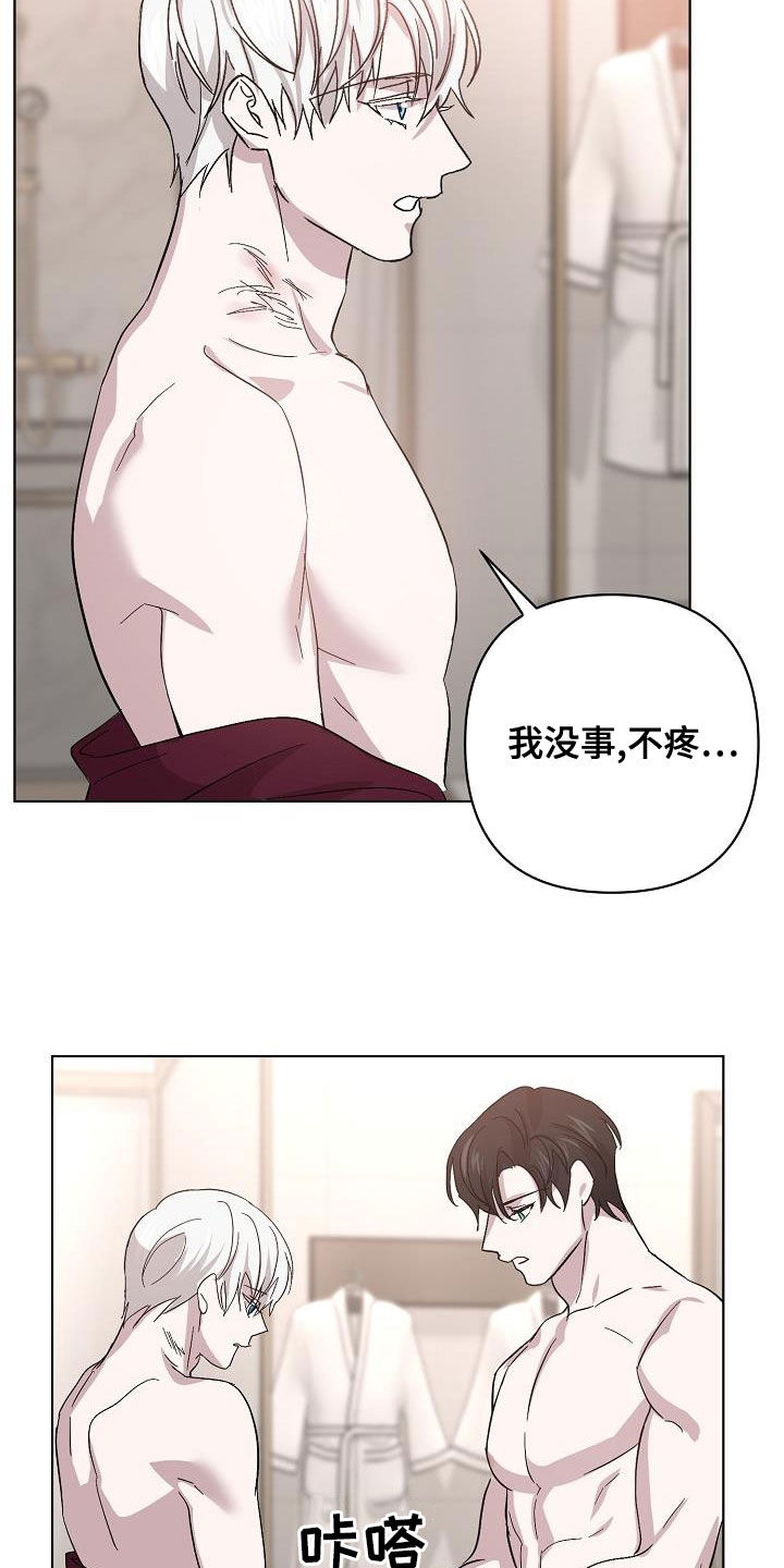 第57章：拜托1