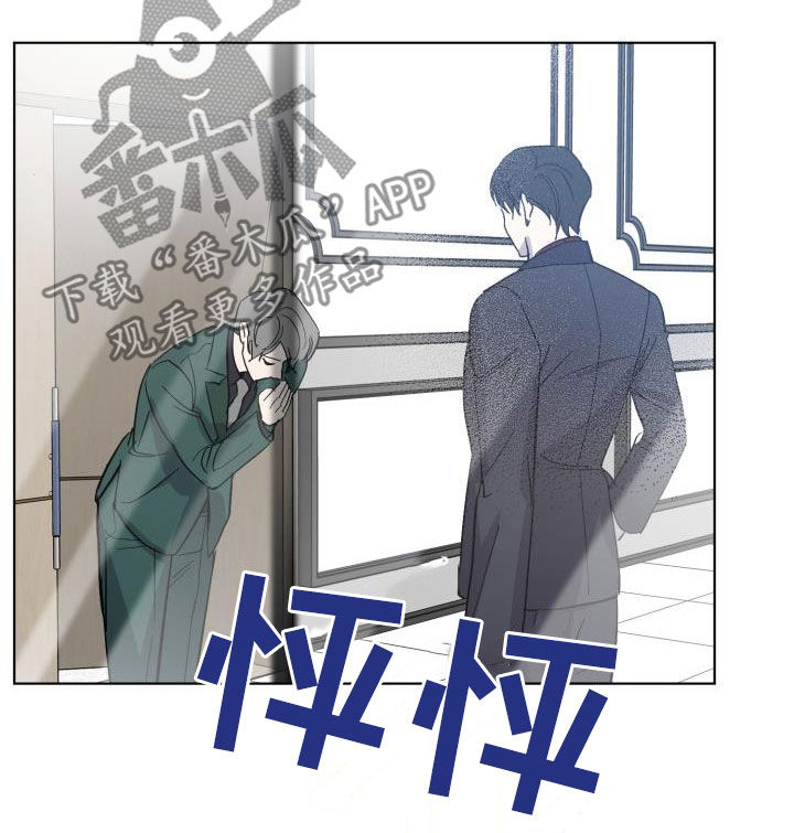 第65章：【第二季】太可惜了20