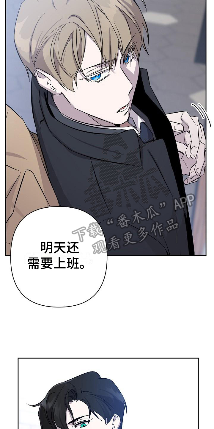 第10章：拒绝14