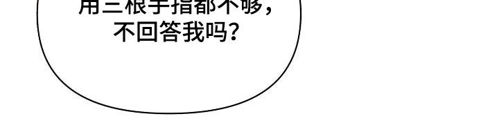 第41章：对不起9
