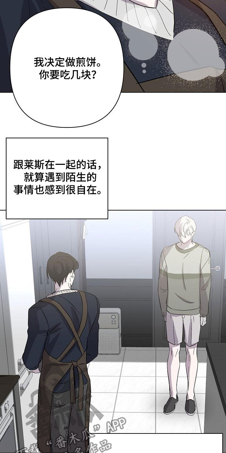 第46章：自在16