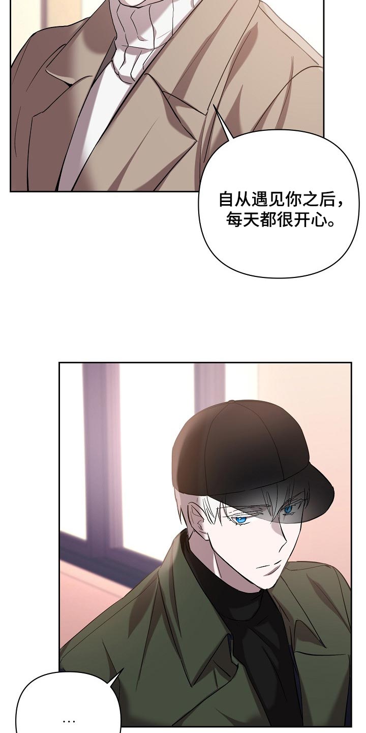 第24章：邀请22