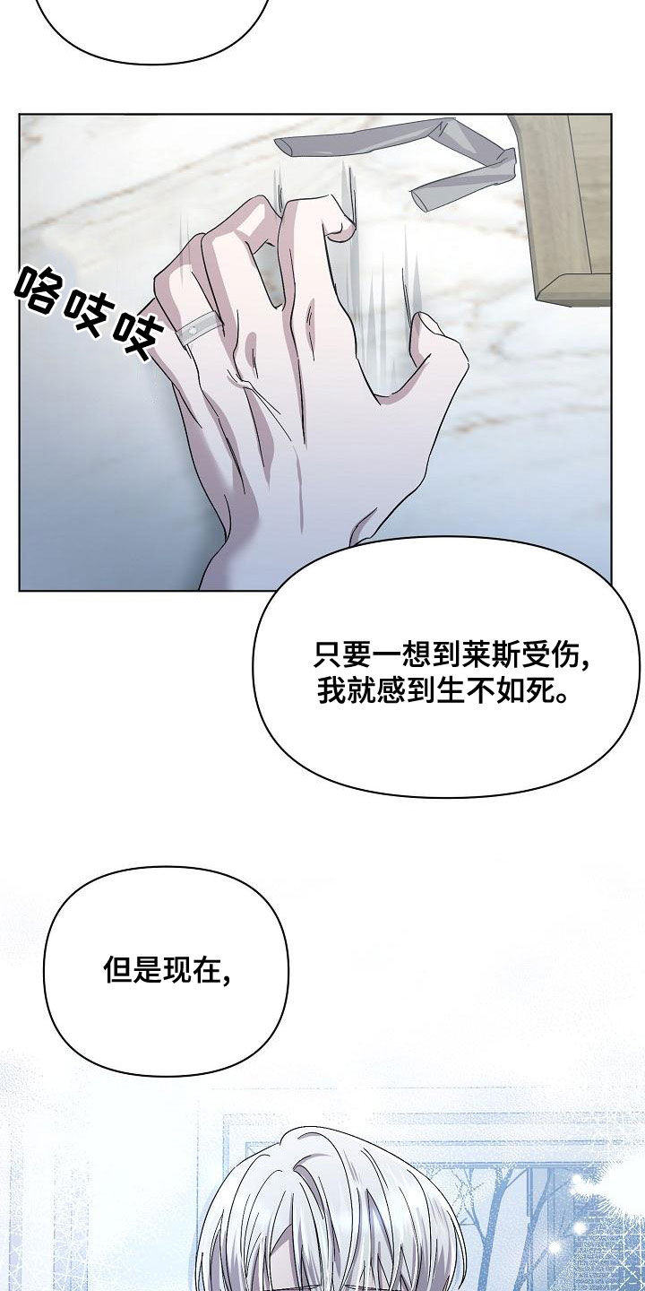 第60章：帮我21
