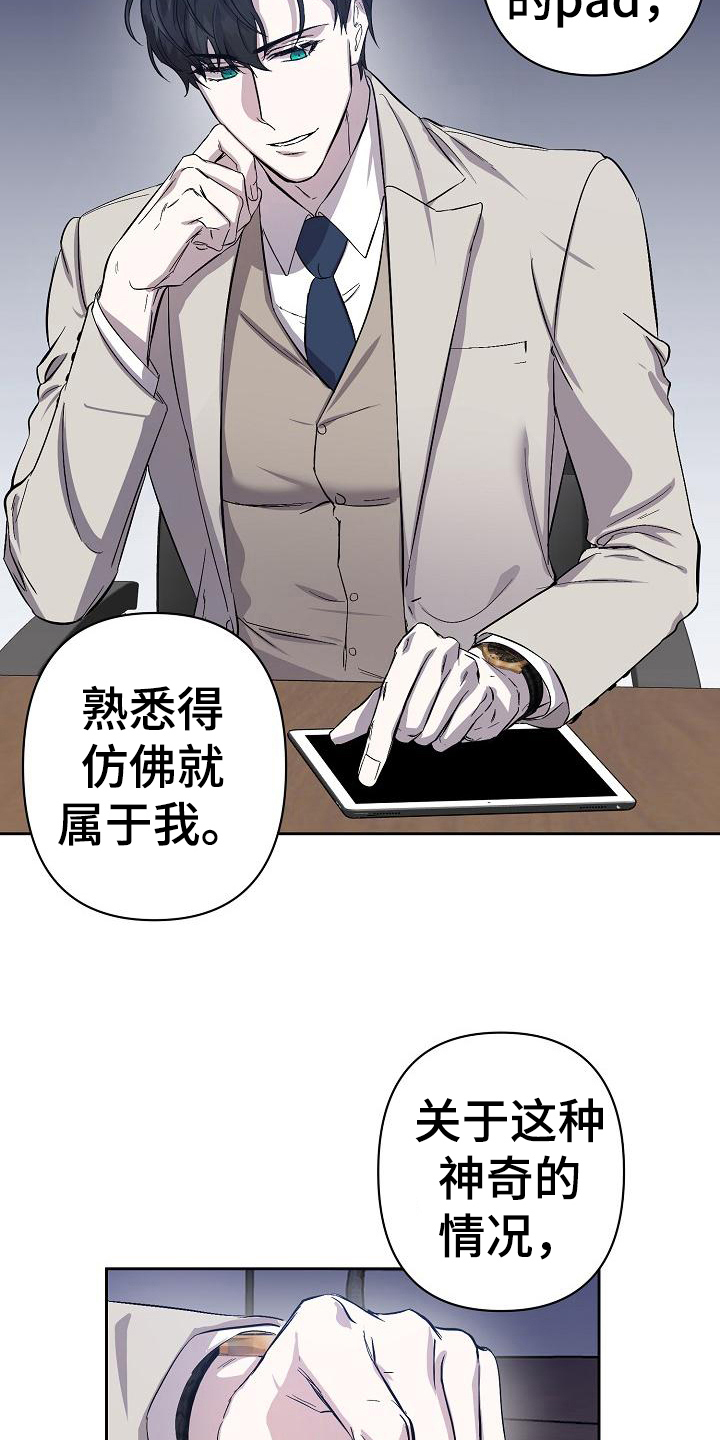 第7章：应对8