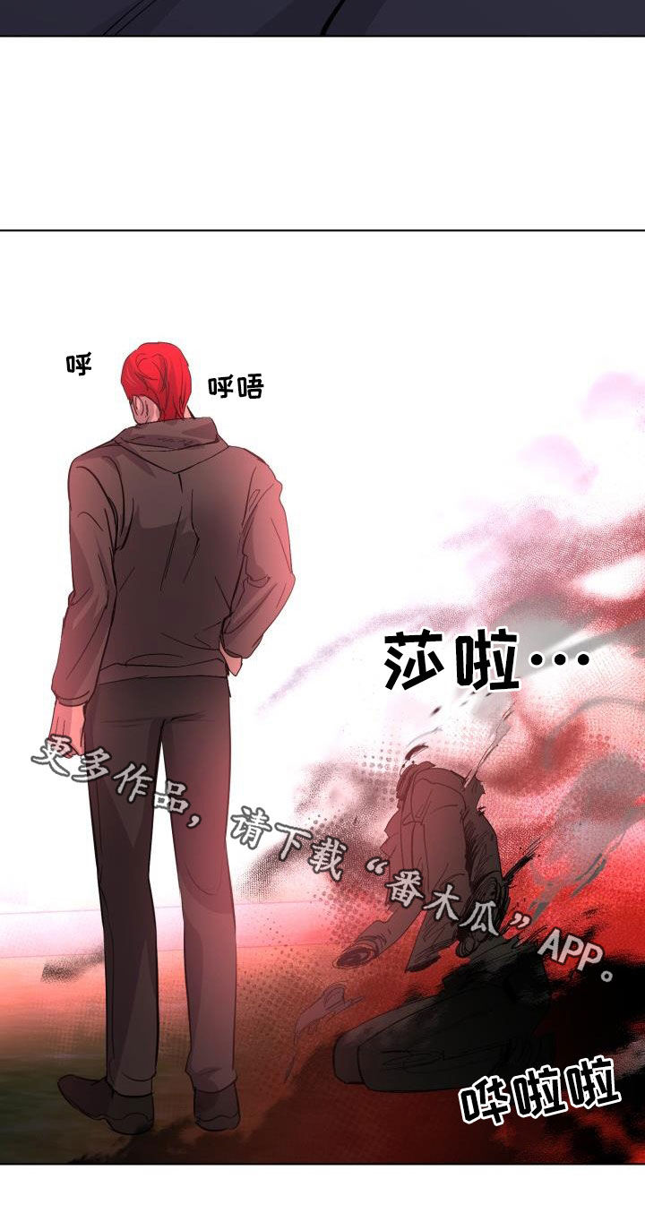 第68章：【第二季】受伤28