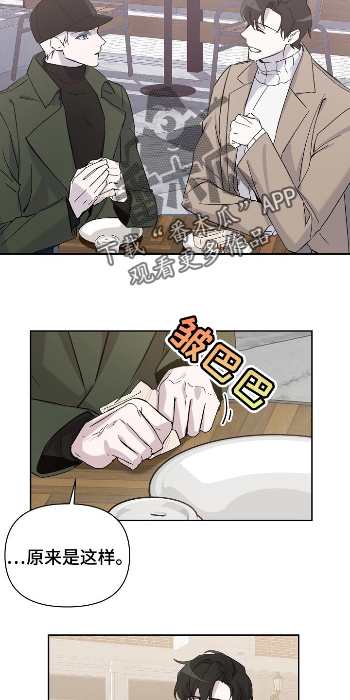 第24章：邀请6