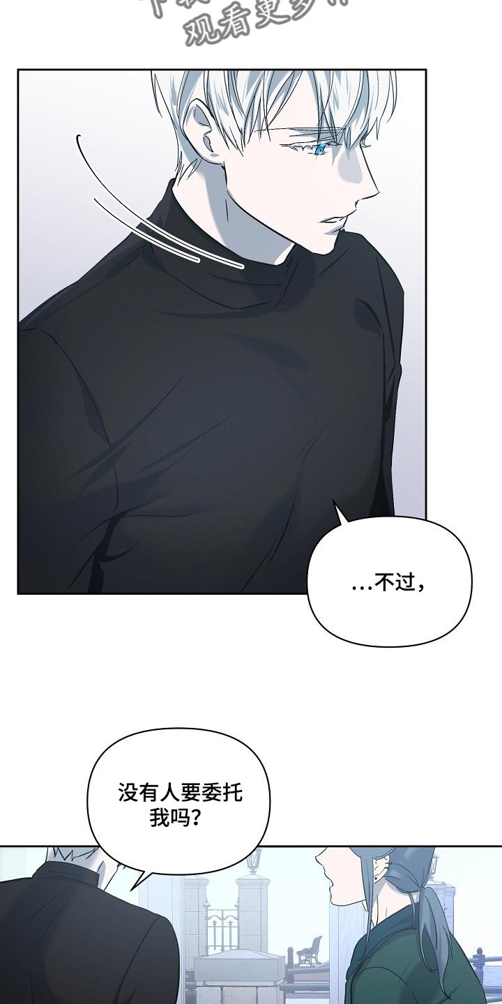第23章：混乱5