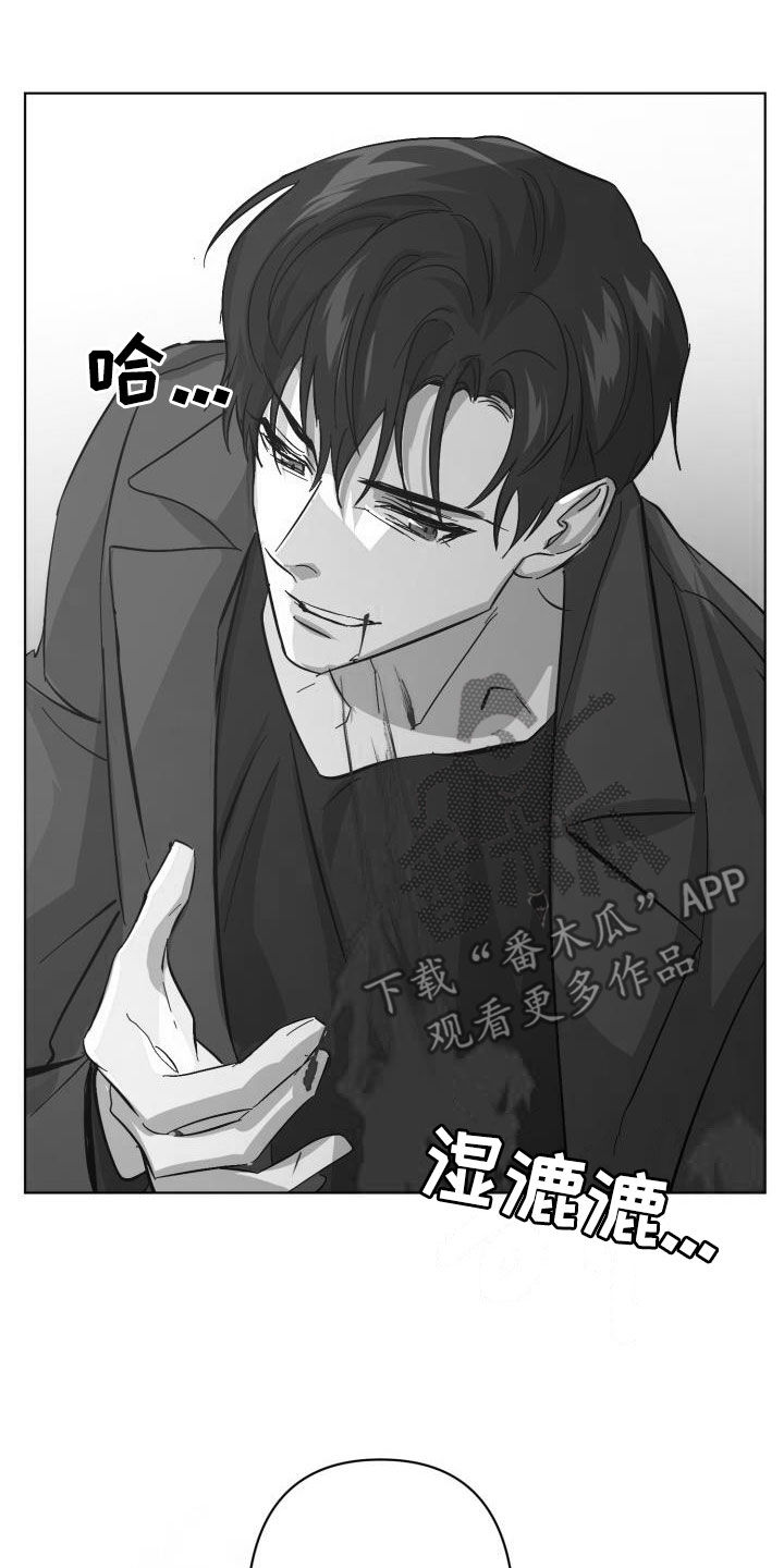 第85章：【第二季】反叛13