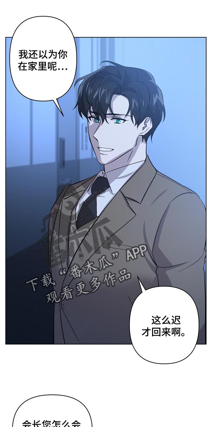 第30章：委托不能失败19
