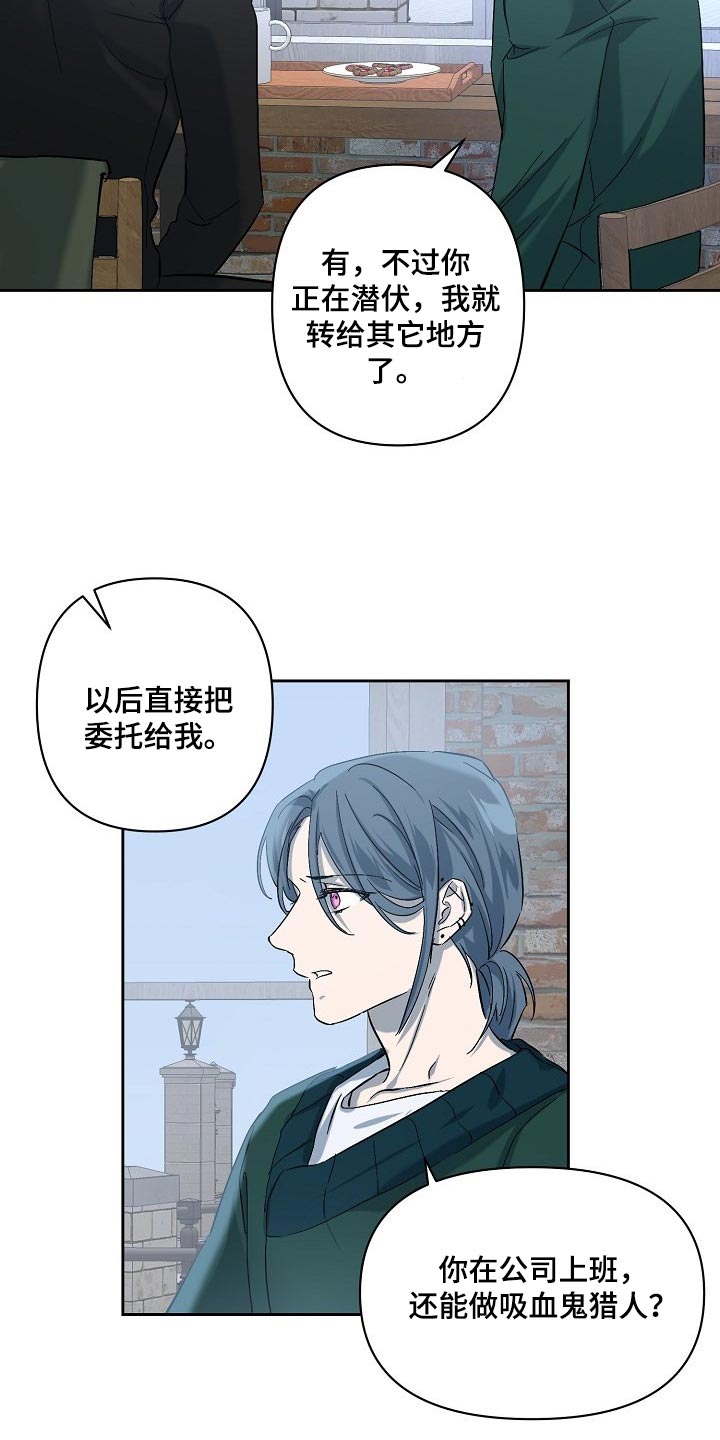 第23章：混乱6