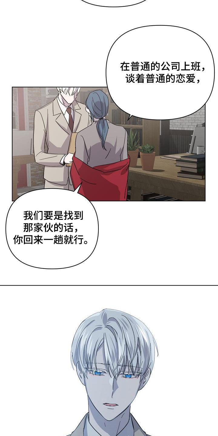 第38章：出现问题了17