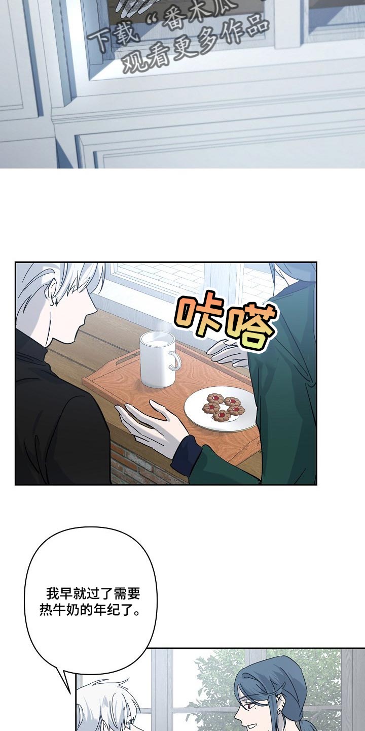 第23章：混乱1