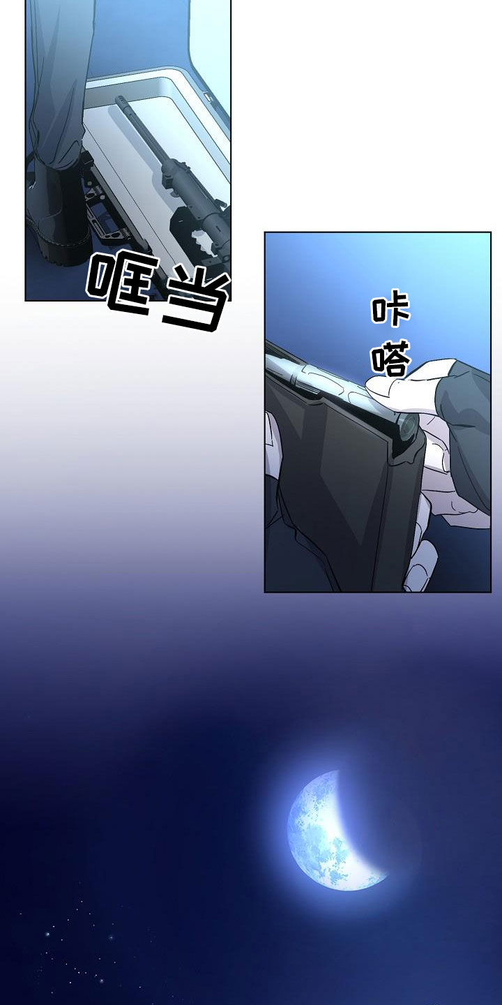 第42章：早点来接我25