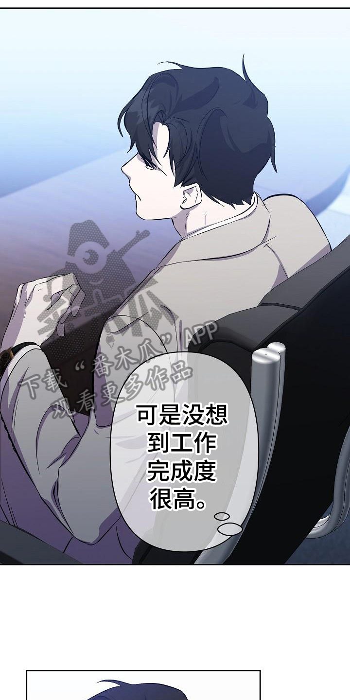 第7章：应对4