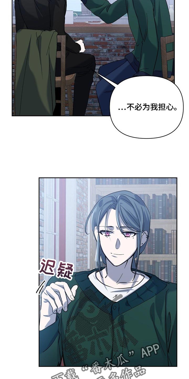 第23章：混乱4