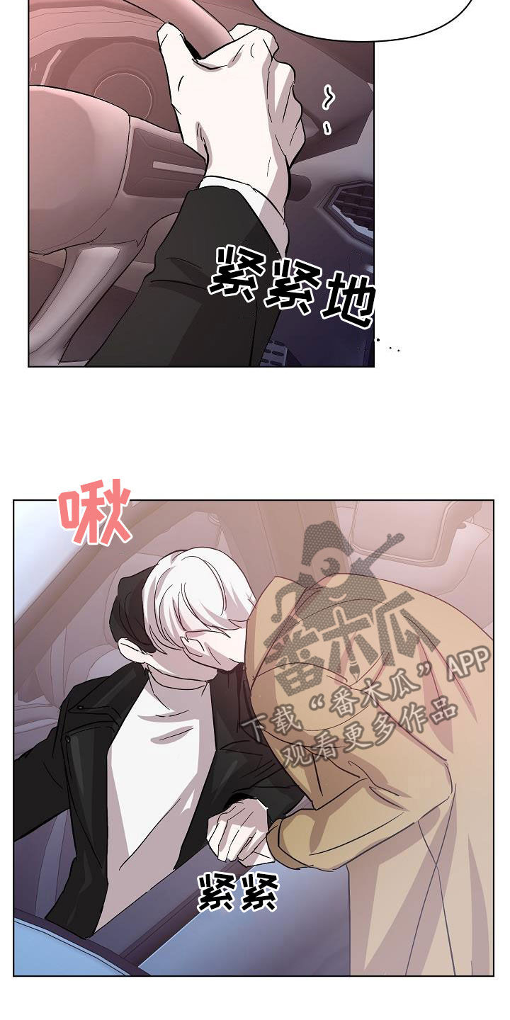第42章：早点来接我19