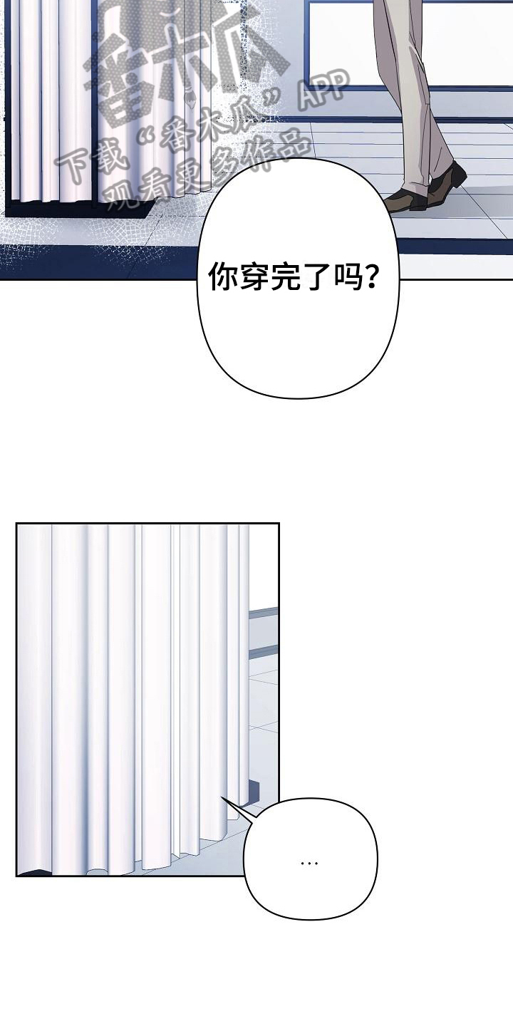 第13章：换衣服11