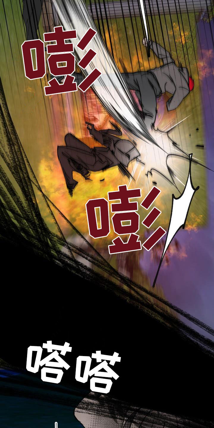 第68章：【第二季】受伤26
