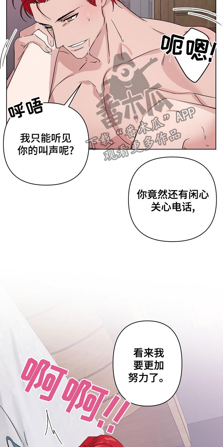 第59章：兄弟17