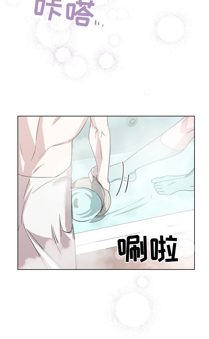 第57章：拜托13