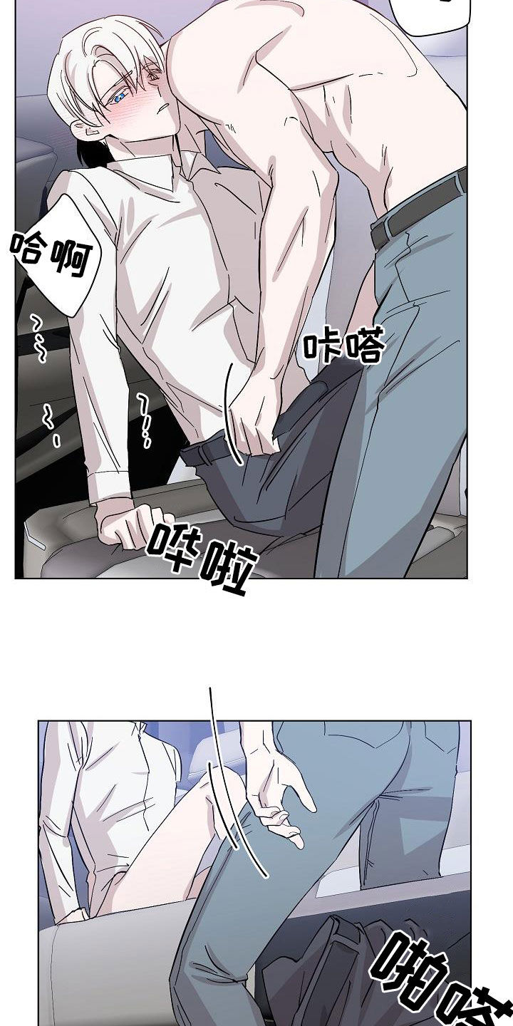 第41章：对不起3