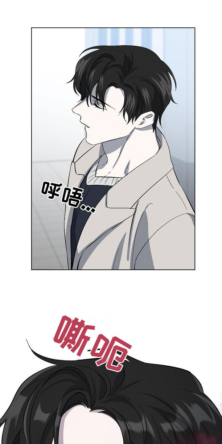 第45章：调查1