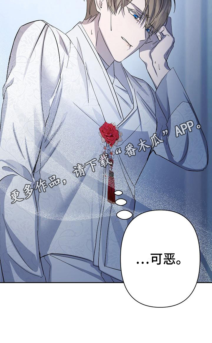 第14章：阴影18