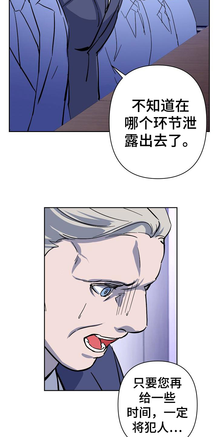 第7章：应对11