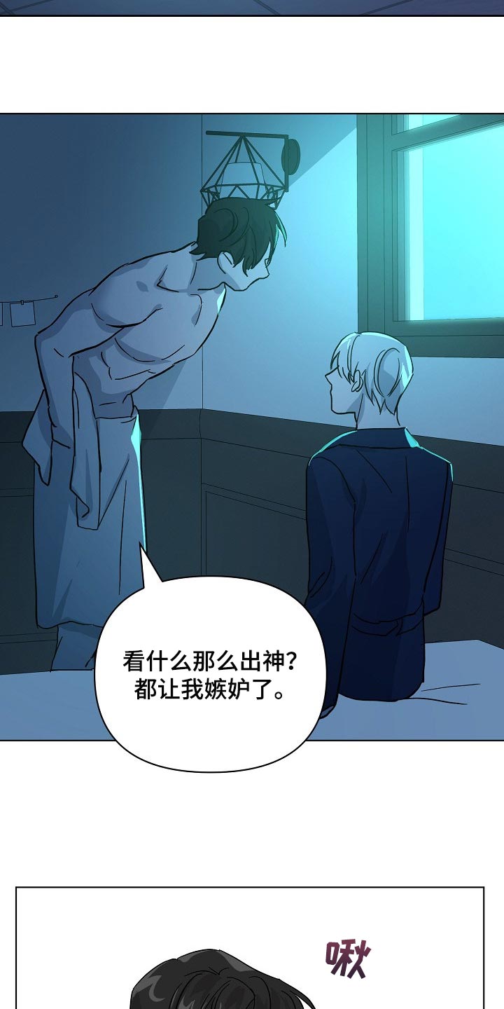 第33章：无药可救3