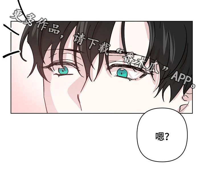 第47章：喜好17