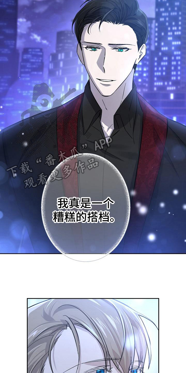 第22章：重要之物6