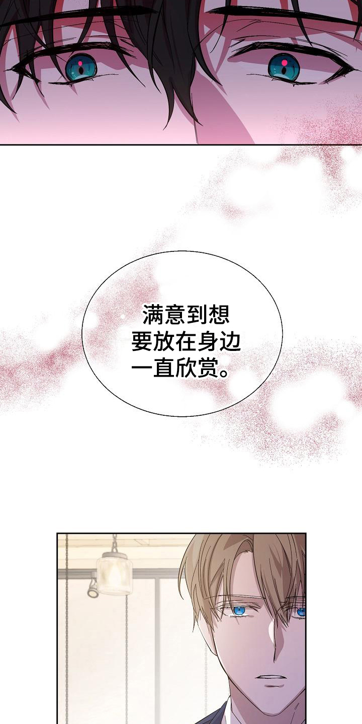 第6章：理由11