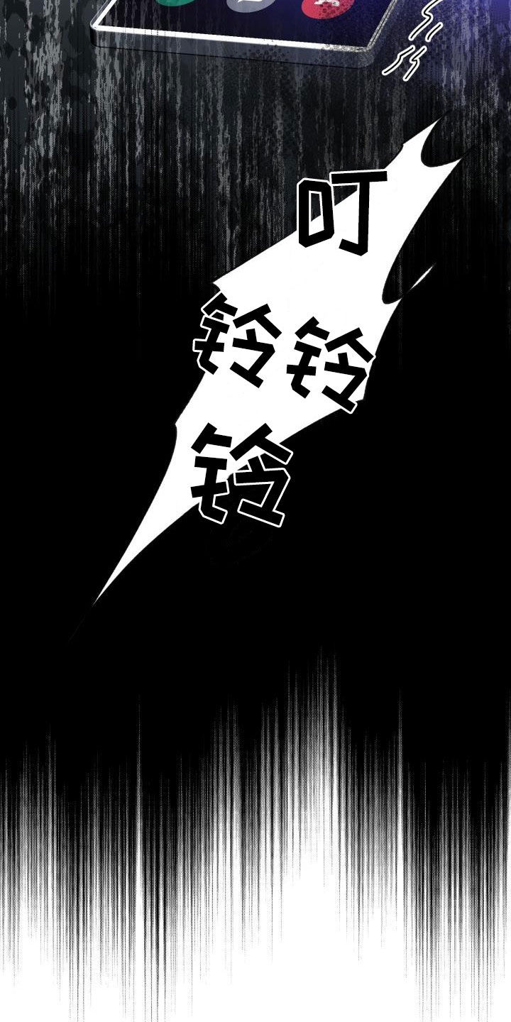 第68章：【第二季】受伤9