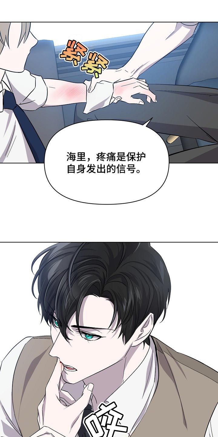第27章：记住这份感觉18