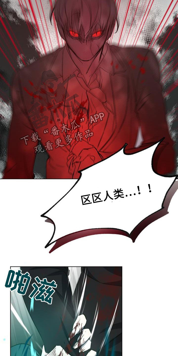 第67章：【第二季】掉以轻心7