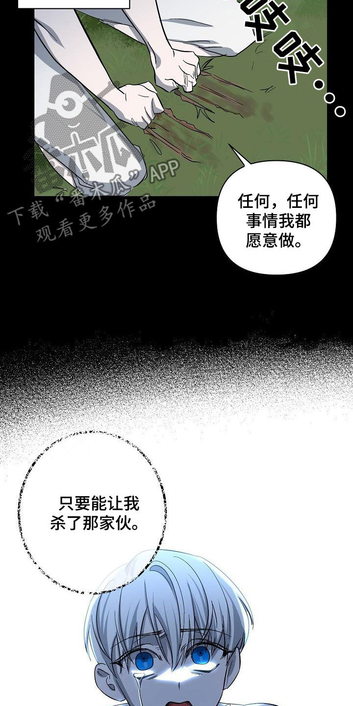第44章：自己解决15