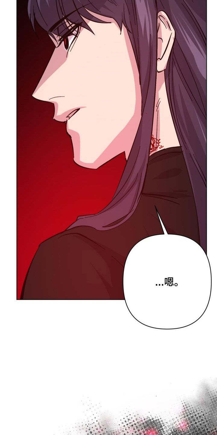 第83章：【第二季】真是可惜29