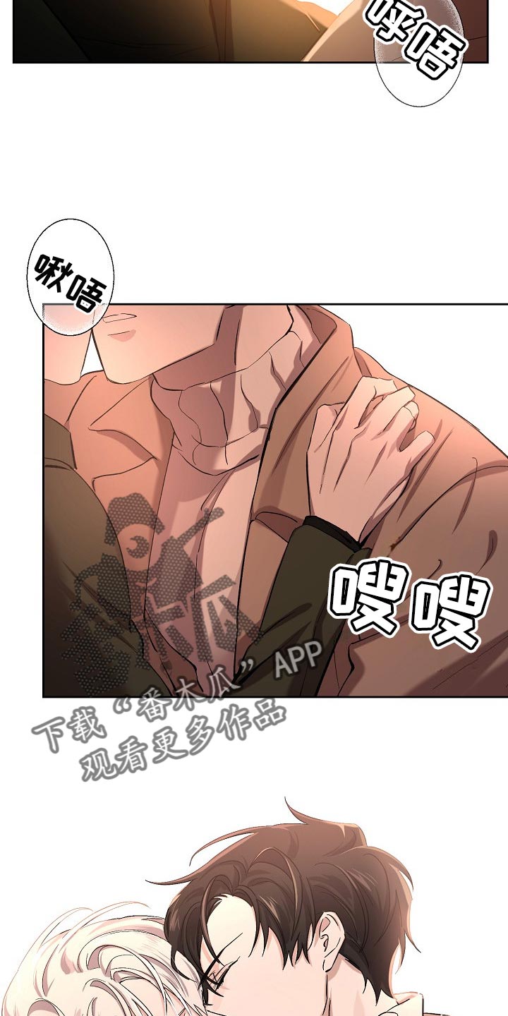 第25章：表白8