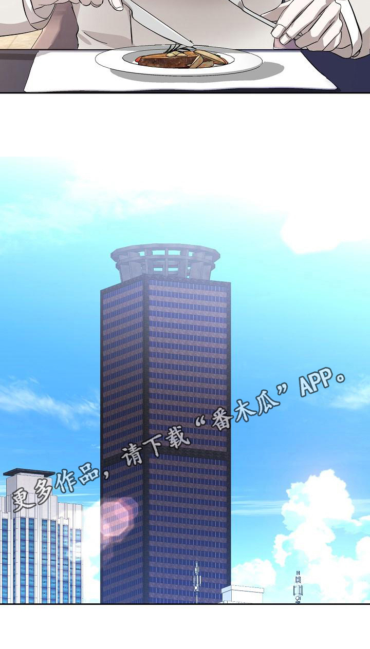 第6章：理由17