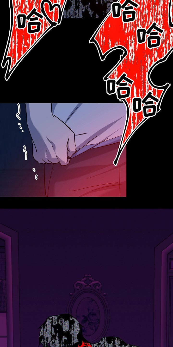 第26章：留一个人应该无妨16
