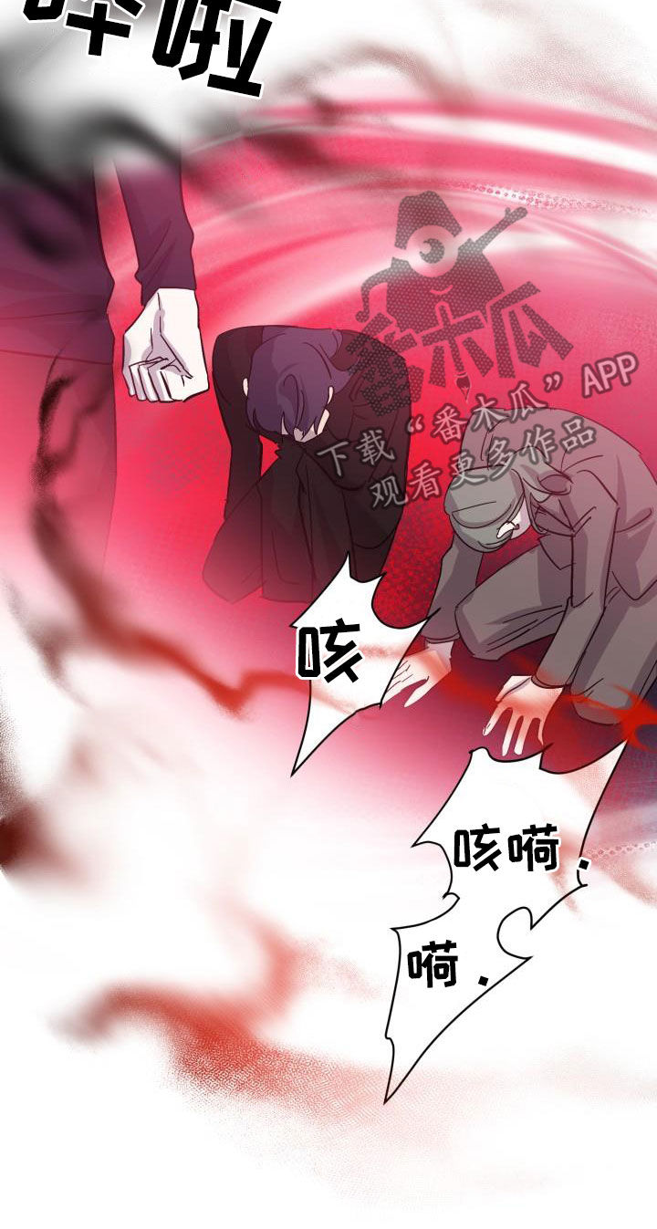 第81章：【第二季】求救27