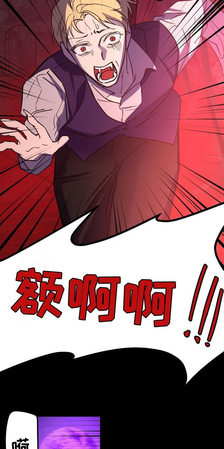 第72章：【第二季】新王16