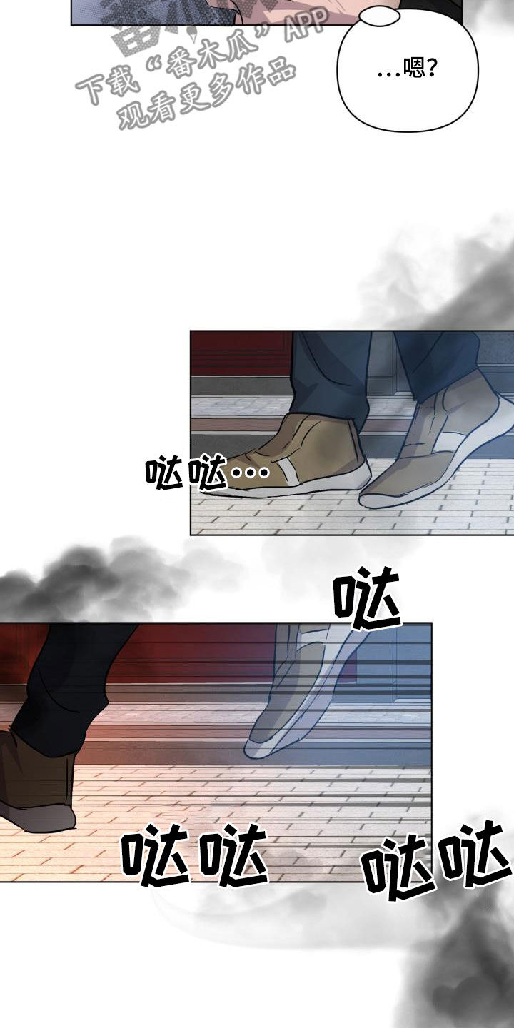 第79章：【第二季】自己看着办33